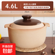 老式土砂鍋家用湯煲煤氣灶商用火鍋砂鍋耐高溫干燒不裂老 4.6L無(wú)釉土鍋湯煲（4-6人）3#復古（帶蓋） 4.6L