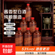 【百年飛茅1987紀念版】53度醬香型白酒純糧釀造老酒整箱口糧酒 53%vol 500mL 6瓶