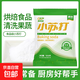 食品級小蘇打洗菜家用商用烘焙饅頭清潔洗衣服去污刷牙多用途 小蘇打粉500g*1袋