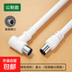 數字電視機頂盒連接線(xiàn) 有線(xiàn)電視線(xiàn)閉路線(xiàn)英制螺紋F頭信號線(xiàn)連接線(xiàn) 3米雙公制接口【直頭+彎頭】