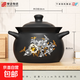幫企大號煲湯鍋砂鍋燉鍋耐高溫陶瓷鍋煤氣家用燃氣湯沙鍋燃氣灶 金花燙煲【古法燒制 干燒不裂】適用3-5人 4000ml