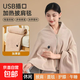 加熱發(fā)熱披肩女秋冬外搭2025新款電熱斗篷辦公室午睡兩用毯子外套 15S速熱旗艦款【雪松杏】碳纖維加熱 【無(wú)充電寶】高效鎖溫+三重安全保護
