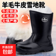 特厚羊毛雪地靴男冬季防水棉靴皮毛一體內蒙古東北防寒靴保暖棉鞋 黑色蒙靴-加厚長(cháng)羊毛保暖HSM8 42 【加絨加厚-建議拍大一碼】