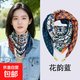 2025新款磁吸扣絲巾女秋冬懶人吊墜薄款方巾護頸圍巾圍脖時(shí)尚百搭 花韻藍