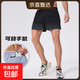 【安德瑪制造商】大牌同廠(chǎng)運動(dòng)短褲夏季新款拉鏈口袋薄款跑步短褲 黑色 4XL