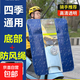 電動(dòng)車(chē)擋風(fēng)板透明防寒防曬防水電瓶摩托車(chē)遮陽(yáng)罩防雨擋板四季通用 藍色+下綁帶擋風(fēng)板 特型款