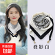 2025新款磁吸扣絲巾女秋冬懶人吊墜薄款方巾護頸圍巾圍脖時(shí)尚百搭 疊影白