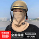 冬季騎車(chē)面罩圍脖帽子一體男女冬北套頭盔內膽帽加絨保暖護耳防寒 卡其【秋冬套頭帽】