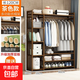 衣架落地臥室衣帽架簡(jiǎn)易衣柜衣服掛衣收納置物架簡(jiǎn)約現代實(shí)木家用 長(cháng)120CM全板衣帽架
