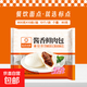 標點(diǎn)食品 BIAODIAN FOOD標點(diǎn)醬香鮮肉包早餐包子速凍包子加熱即食 800g