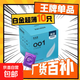 延時(shí)避孕套超薄001安全套玻尿酸持久套套成人用品情趣性用品byt 美諾001白金超薄1盒（共10只）
