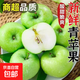 青蘋(píng)果水果生鮮丑蘋(píng)果小蘋(píng)果紅富士嘎啦果果園直發(fā)農家現摘水果 凈重5斤（65-70mm）
