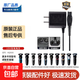 適配飛利浦PHILIPS剃須刀充電器HQ8505 充電線(xiàn) 原裝S5066 S3203 S5080 S5079