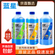 藍星玻璃水 玻璃清洗劑清潔劑-2℃ -30℃ -40℃  2L/瓶 玻璃水-30℃ 2瓶