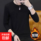 韓版時(shí)尚不倒絨百搭長(cháng)袖T恤男士2025冬季休閑潮流修身長(cháng)T打底衫DM 小高-T2加絨黑色 XL