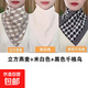 千格鳥(niǎo)三角圍巾圍脖護頸假領(lǐng)套頭脖套套頭保暖男女通用三角巾秋冬 自由組合3件裝【留言備注】