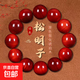 正品松明子東北琥珀木手串全透光血龍木滿(mǎn)油佛珠文玩男女款佛珠 全透紅油血龍木20mm