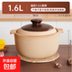 老式土砂鍋家用湯煲煤氣灶商用火鍋砂鍋耐高溫干燒不裂老 1.6L無(wú)釉土鍋湯煲（1-2人）1#復古（帶蓋） 1.6L