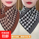 千格鳥(niǎo)三角圍巾圍脖護頸假領(lǐng)套頭脖套套頭保暖男女通用三角巾秋冬 焦糖千鳥(niǎo)格+黑色千鳥(niǎo)格
