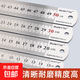 鋼尺1米不銹鋼直尺鐵鋼尺加厚硬尺子15cm 30cm 50cm高精度鋼板尺 2米