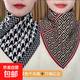 千格鳥(niǎo)三角圍巾圍脖護頸假領(lǐng)套頭脖套套頭保暖男女通用三角巾秋冬 黑色千鳥(niǎo)格+萬(wàn)福紅邊