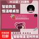 加熱桌墊取暖器草莓熊辦公室學(xué)生加熱鼠標墊暖手3秒速熱加大暖桌墊安全防水桌面加熱墊可愛(ài)卡通 3秒速熱【草莓熊】防水 智能數顯 80CM*33CM-【6檔數顯定時(shí)款】