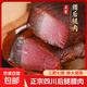 正宗四川后腿臘肉農家自制柴火煙熏二刀臘肉青城山技藝川渝特產(chǎn) 四川后腿臘肉1斤（500g*1袋）