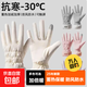 手套新款潮流保暖加絨女生滑雪騎行秋冬季防風(fēng)防水棉手套電動(dòng)車(chē) 小熊保暖防風(fēng)防水手套-溫暖米-1雙