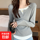 假兩件撞色雙層領(lǐng)長(cháng)袖打底衫女春秋修身顯瘦上衣氣質(zhì)百搭疊穿上衣 淺灰 S （95斤以下）