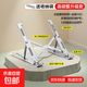 【全網(wǎng)熱銷(xiāo)】新款加厚平板筆記本電腦支架散熱桌面增高旋轉折疊游戲辦公iPad平板通用 【星空白】加厚加固碳素鋼支架-7檔調節-贈收納袋