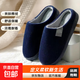 棉拖鞋女厚底冬季防滑家居可愛(ài)家用居家情侶室內保暖加絨加厚棉拖 條紋棉拖-藏青色 42-43 適合41-42