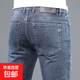 【穿著(zhù)舒服】高端廣州新塘牛仔褲男春秋冬直筒寬松高彈百搭爸爸穿 【穿著(zhù)舒服面料】藍色 34 【建議150-160斤】