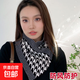秋冬2024新款針織套頭三角巾百搭護頸保暖圍巾洋氣脖套男女款圍脖 黑白千鳥(niǎo)格 1條