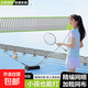 羽毛球網(wǎng)架便攜式家用戶(hù)外簡(jiǎn)易折疊標準型專(zhuān)業(yè)比賽移動(dòng)式室外網(wǎng)架 綠色