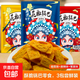 【已售500w包】花椒鍋巴休閑零食辦公室追劇好吃解饞約60-70g 【限時(shí)低價(jià)】1大包隨機口味