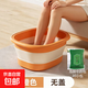 泡腳桶可折疊家用加厚保溫過(guò)小腿新款便攜洗腳盆養生足浴按摩盆子 橙色無(wú)蓋+泡腳中藥包30包