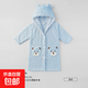 兒童浴袍秋冬新款兜兜熊男女童浴衣斗篷可穿式吸水速干洗澡浴袍 藍色小熊 M碼【適合身高100-120cm】