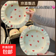 食品級草莓陶瓷餐盤(pán)可愛(ài)家用宿舍草帽盤(pán)蛋糕盤(pán)高顏值精致餐具碗盤(pán) 8.5英寸愛(ài)心草帽盤(pán)【兩個(gè)裝】