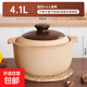 老式土砂鍋家用湯煲煤氣灶商用火鍋砂鍋耐高溫干燒不裂老 4.1L無(wú)釉土鍋湯煲（2-4人）2#復古（帶蓋） 4.1L