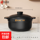 幫企砂鍋燉鍋家用砂鍋陶瓷煲干燒不裂明火耐高溫湯鍋石鍋煲仔飯 干燒煲【升級款 質(zhì)量超好】 4.5L