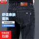 秋冬季加絨加厚牛仔褲男款修身直筒2025新款男褲耐磨勞保休閑長(cháng)褲 黑色 常規 28 (建議90-100斤)
