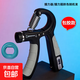 計數握力器男士專(zhuān)業(yè)練手力可調節100公斤學(xué)生兒童握力訓練器 可調計數握力器+握力圈藍色 無(wú)規格