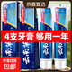 正品云南草本牙膏亮白祛黃祛口臭祛牙漬口氣清新薄荷味男女通用 1支*180g（草本）