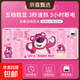 取暖器家用加熱桌墊辦公室學(xué)生加熱鼠標墊加長(cháng)加大暖桌墊安全防水桌面加熱墊可愛(ài)卡通 大號 草莓熊快捷鍵 【 80*33五檔調溫數顯智能定時(shí)】