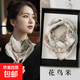 2025新款磁吸扣絲巾女秋冬懶人吊墜薄款方巾護頸圍巾圍脖時(shí)尚百搭 花鳥(niǎo)米