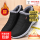 冬季保暖防滑軟底男士棉鞋男款熱賣(mài)款棉鞋加絨加厚防滑耐磨 黑色 加絨 41 (250mm)