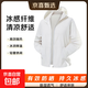 【安德瑪制造商】夏季新款防曬服蟬翼皮膚衣戶(hù)外防曬輕薄釣魚(yú) 杏色 XL