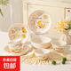可愛(ài)碗碟套裝家用2人情侶碗盤(pán)碗筷一人食餐具碗具餐具個(gè)人專(zhuān)用 7件套-奶白釉面包貓