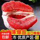 【彩箱精品】福建平和紅心柚子紅肉蜜柚新鮮水果應季琯溪紅柚子 【皮薄肉厚】4.5斤【2-4個(gè)】家庭分享裝