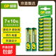 GP超霸5號7號綠超高性能干電池五號七號正品官方店碳性空調電視遙控器小米體重秤電池鼠標鍵盤(pán)家用 7號10?？ㄑb